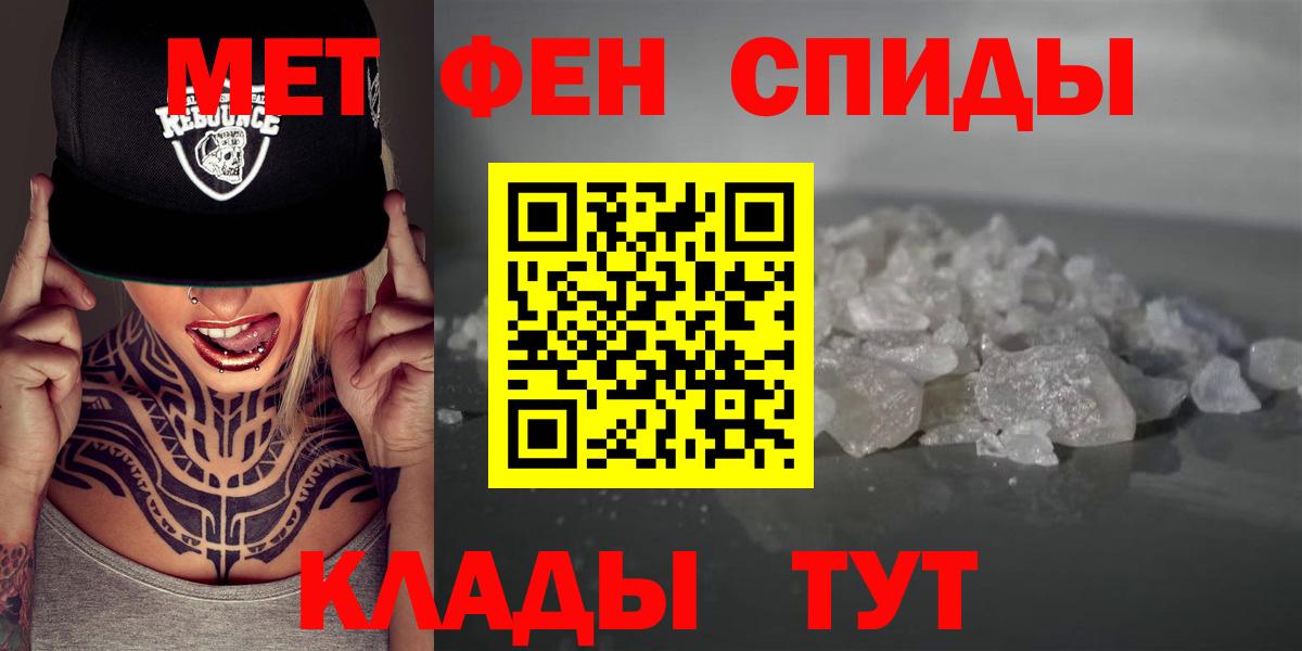 Amphetamine 97%  OMG вход  Астрахань  Вход с VPN  АМФЕТАМИН 