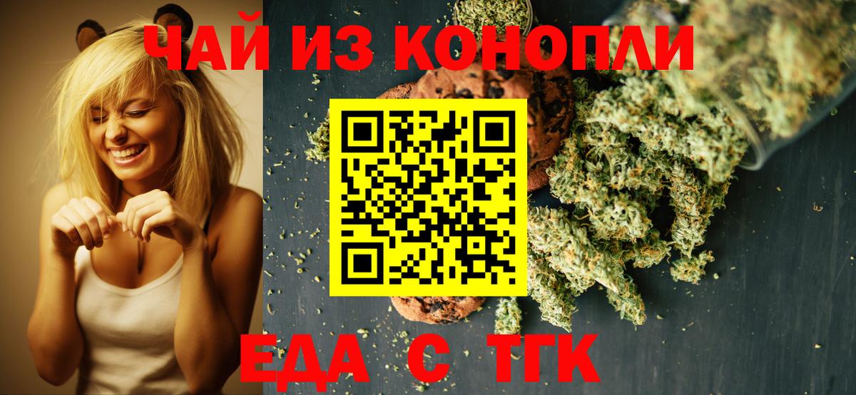 Астрахань  Вейп ТГК  АМФ кристаллы  ГАШИШ  Каннабис  Вход с VPN  Alpha-PVP СОЛЬ   Меф  