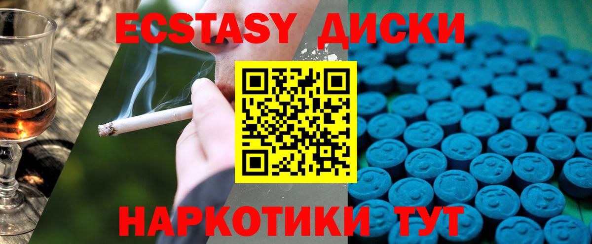 Экстази ешки  Экстази бентли  Вход с VPN  блэк спрут как войти  Астрахань 