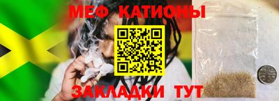 круглые Ачхой-Мартан