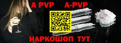 ешки Аша
