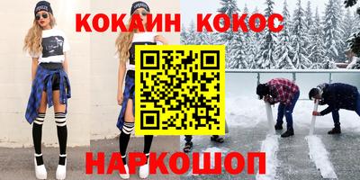круглые Ачхой-Мартан