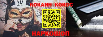 ешки Аша