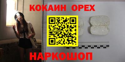 ешки Аша