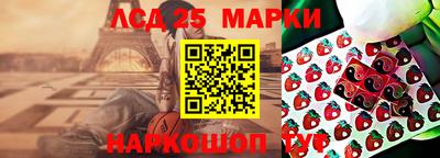 круглые Ачхой-Мартан