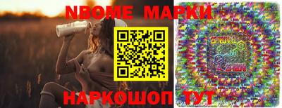 ешки Аша