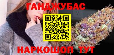 ешки Аша