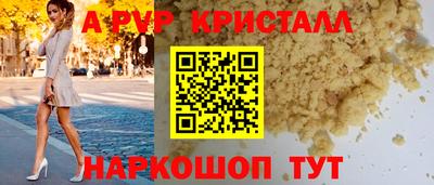 ешки Аша