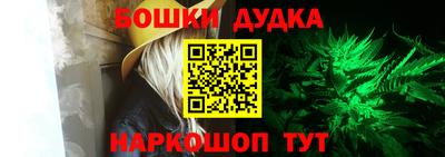 ешки Аша