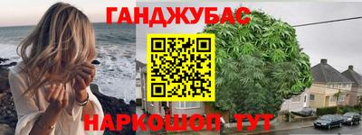 каннабис Баксан