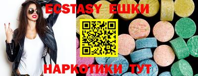 ешки Аша