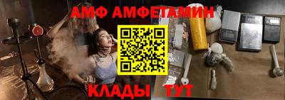 ешки Аша