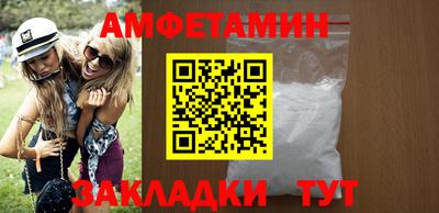 ешки Аша