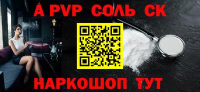 круглые Ачхой-Мартан