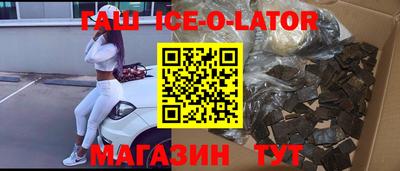 ешки Аша