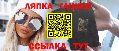 ешки Аша