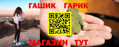 круглые Ачхой-Мартан