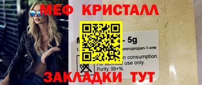 круглые Ачхой-Мартан