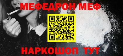круглые Ачхой-Мартан