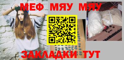 ешки Аша