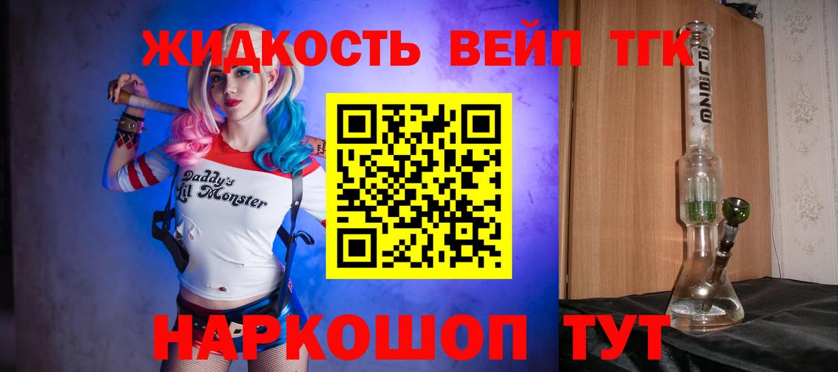 Астрахань  Дистиллят ТГК Wax  Дистиллят ТГК гашишное масло  Вход с VPN 